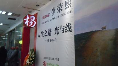人生之路最新爆料新闻,剧情反转引热议,主演命运再起波澜!